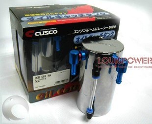 机油透气壶 CUSCO机油透气壶 机油过滤壶 cusco机油透气壶
