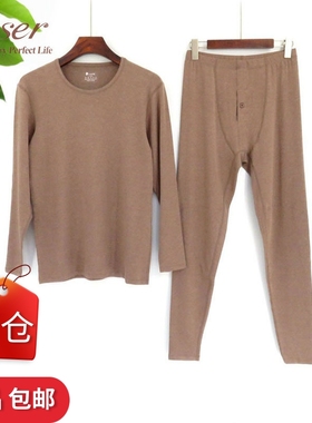 清仓特价凯撒caser男士圆领棉莫代尔磨绒秋衣秋裤护膝套装A89422