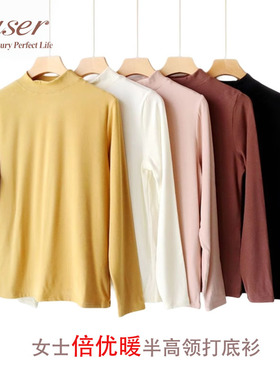 caser凯撒女士打底衫倍优暖磨绒纯色上衣长袖半高领绒面内衣F561