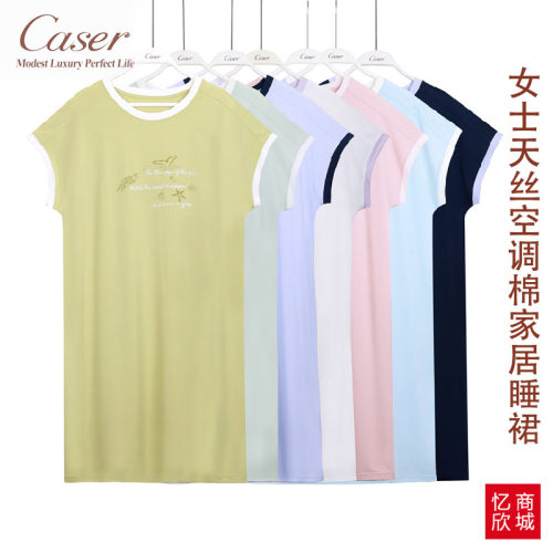 caser天丝夏季短袖印花女士睡裙