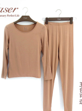 Caser凯撒女士内衣超薄羊绒蛋白大圆领纯色修身秋衣套装BJ501101
