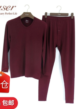 清仓特价凯撒caser保暖内衣男士羊毛双面V领纯色加厚套装AF58701