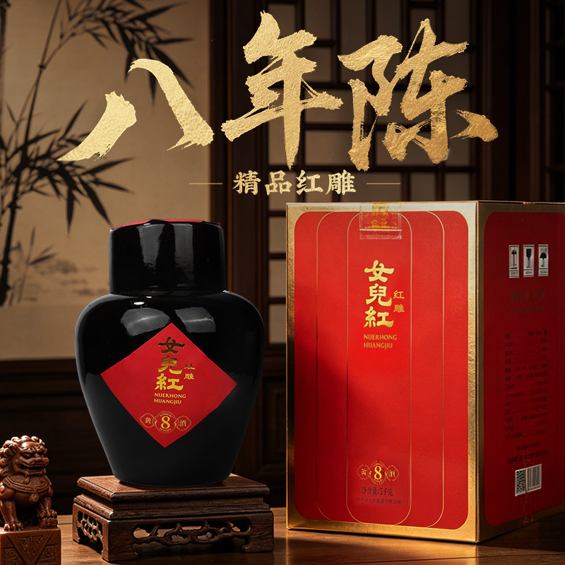 绍兴女儿红黄酒 八年陈精品红雕黄酒10斤坛装半甜型5L花雕酒