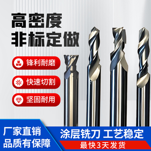 钨钢整体合金定制钛合金燕尾内r刀T型刀修磨专用非标台阶钻铰刀