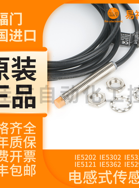 易福门接近开关IES257 IES205 IES206 IES203 IES256 IFM传感器