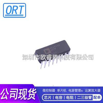 AD652AQAD652电压频率转换芯片