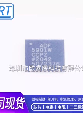 ADF5901WCCPZ ADF5901 封装LFCSP-32 无线收发器IC 全新原装现货