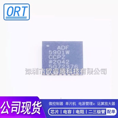 ADF5901WCCPZ无线收发器全新原装