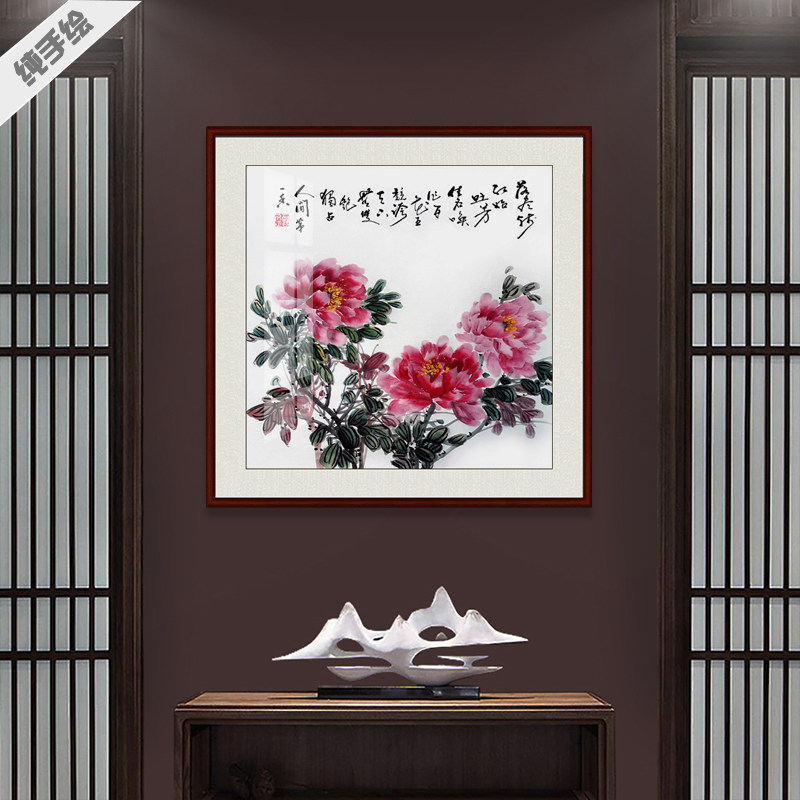 手工专业客厅玄关茶室斗方国画