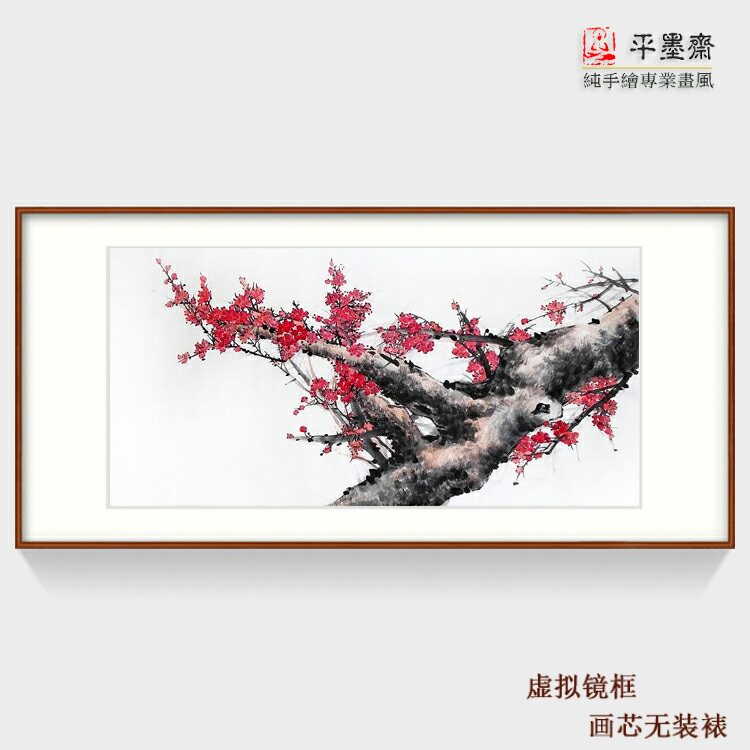 纯手绘专业国画花鸟玄关字画办公室客厅沙发背景酒店书房写意梅花在类目 家居饰品, 装饰画, 国画中 - 来自Buy2taobao.com提供专业的淘宝代购服务