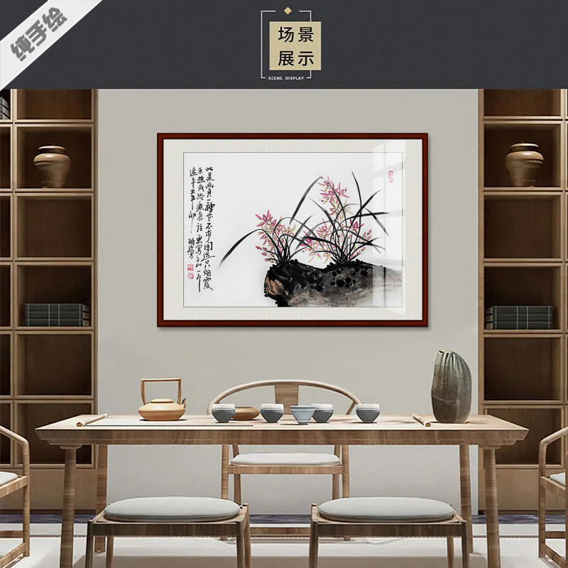 纯手绘国画花鸟客厅茶社酒店书房已装裱镜框四尺三开横幅兰石兰花