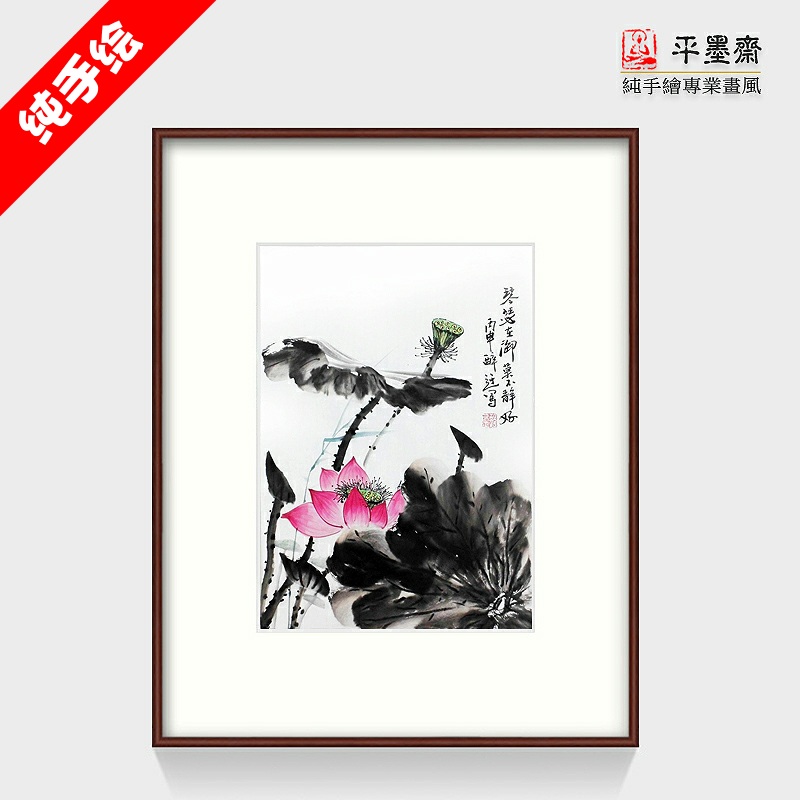 手工国画壁画装饰画卧室酒店玄关过道书房礼品小品写意水墨画荷花图片