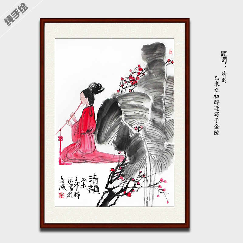 纯手绘手工专业国画真迹字画书画客厅茶室挂画竖幅水墨仕女清韵图