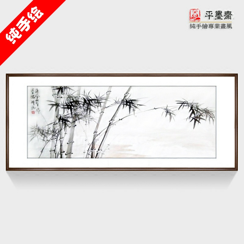 纯手绘国画定制字画酒店办公室书房茶室茶社小六尺横幅客厅水墨竹