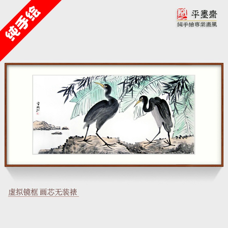 纯手绘名人字画国画花鸟装饰画横幅客厅花鸟水墨仿李苦禅芭蕉鹭鸶