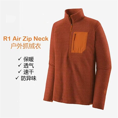 美系经典男半开保暖抓绒衣