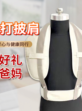 按摩披肩仿真人按摩器颈椎颈腰背肩部捶敲打加热全身多功能按摩仪
