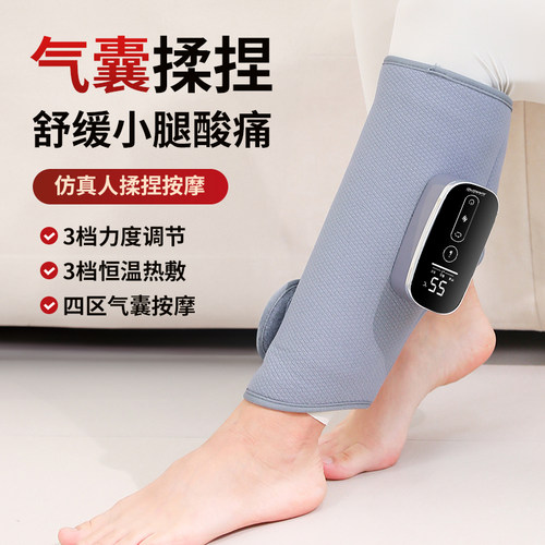 腿部按摩器小腿肌肉神器仪疏通经络静脉曲张全自动电动气囊足疗机