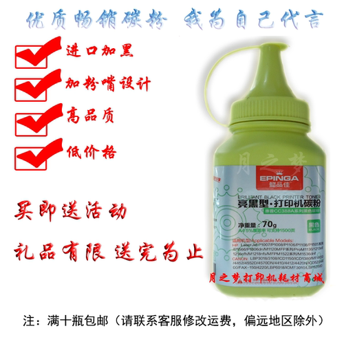 懿品佳适用惠普M126nw碳粉M128fp M128fw HPM126a hp128fn墨粉