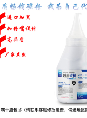 懿智通适用三星SCX-4521F硒鼓碳粉4321 ML1610 ML2010 4521D3墨粉