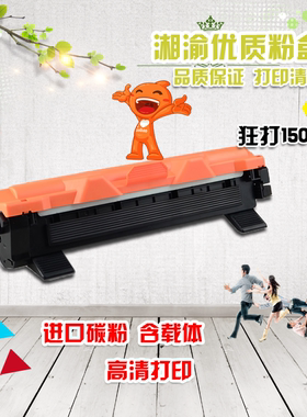 湘渝适用富士施乐M118w M115fs P115b M115b P118w M118z墨粉盒