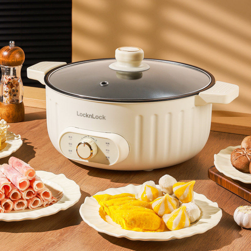 LocknLock乐扣乐扣多功能电煮锅家用圆形蒸煮锅