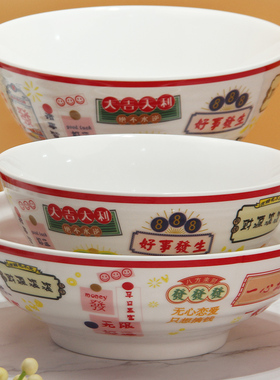 创意餐具面碗大网红餐具圆碗密胺港式拉面碗加厚杯子复古饭店汤碗