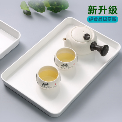 欧式托 托盘家用放茶杯塑料茶盘长方形黑白色客厅杯子托 托盘加厚