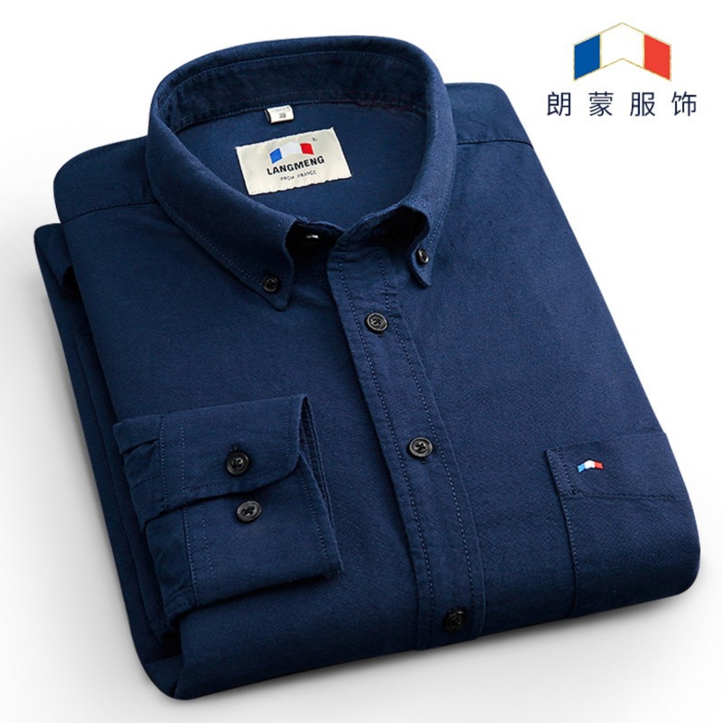 朗蒙新款韩版修身男士长袖衬衫