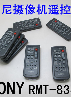 SONY/索尼 RMT-835 830 原装摄像机遥控器 XR550 PJ790E VG30E