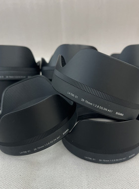 sigma适马原装 LH706-01 原装遮光罩28-70/2.8 DN 67mm 遮阳罩