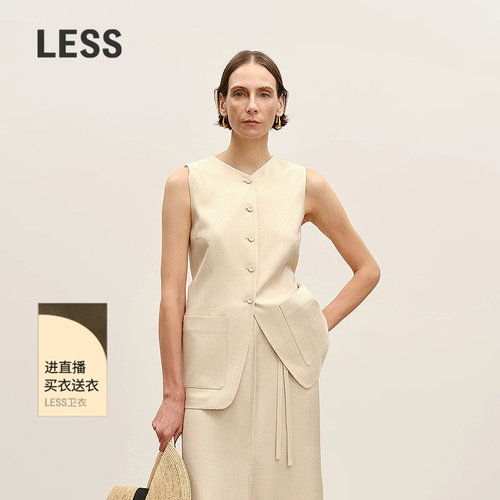 LESS混纺X型V领无袖马甲