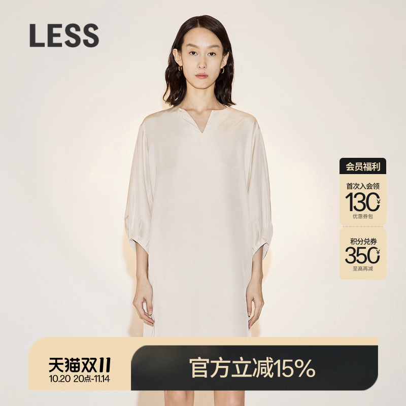 LESS桑蚕真丝中袖套头连衣裙