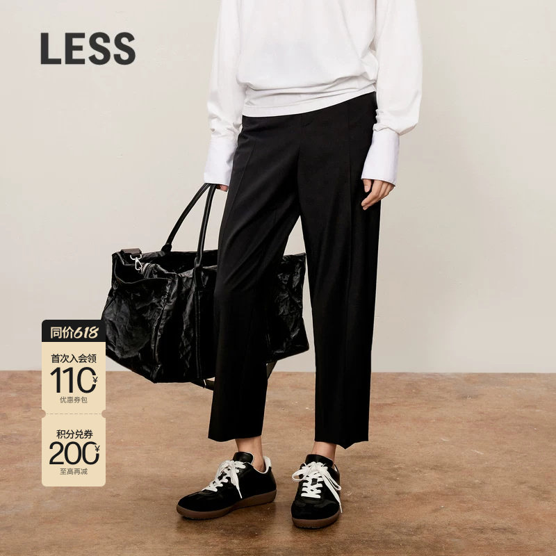 LESS春秋锥形西装裤女绵羊毛通勤纯色显瘦九分休闲裤子2O7E1