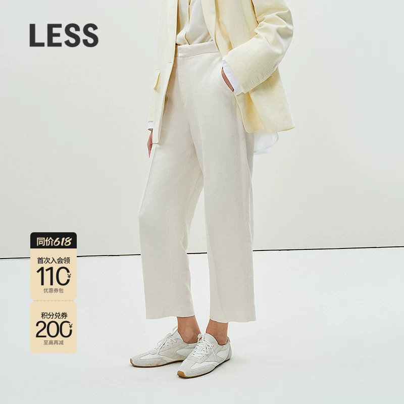 LESS春锥形简约舒适气质通勤西装裤女九分烟管裤子2P2E116