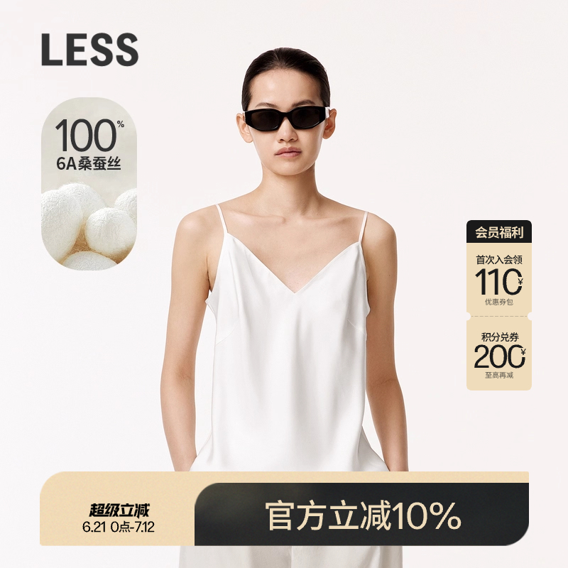 LESS夏季休闲垂感V领斜裁上衣女气质桑蚕真丝吊带小背心2O5013110