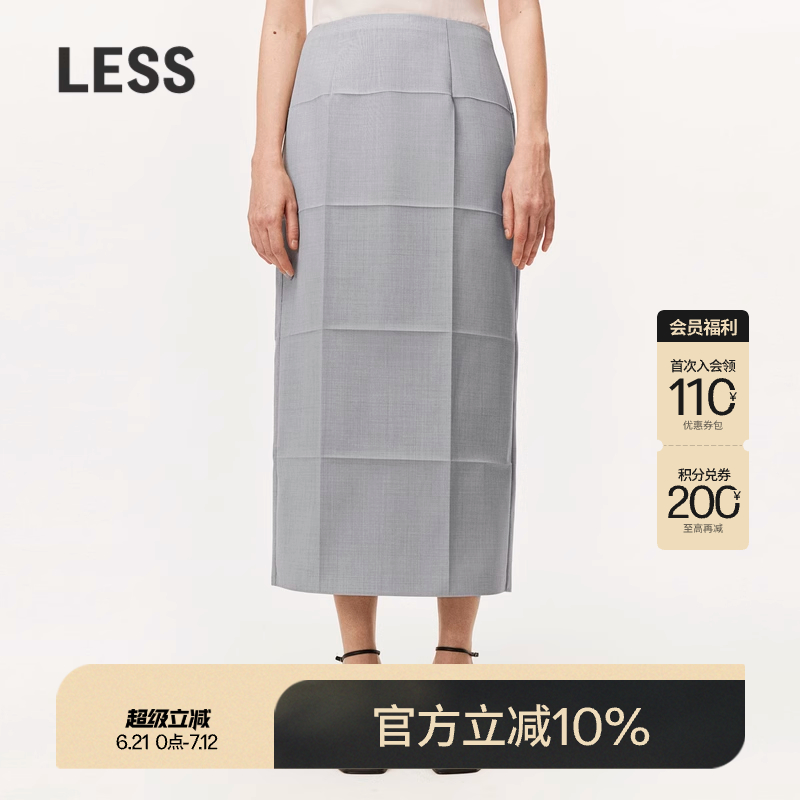 【精工系列】LESS春方格立体褶艺术感气质风休闲半身裙2O2D1