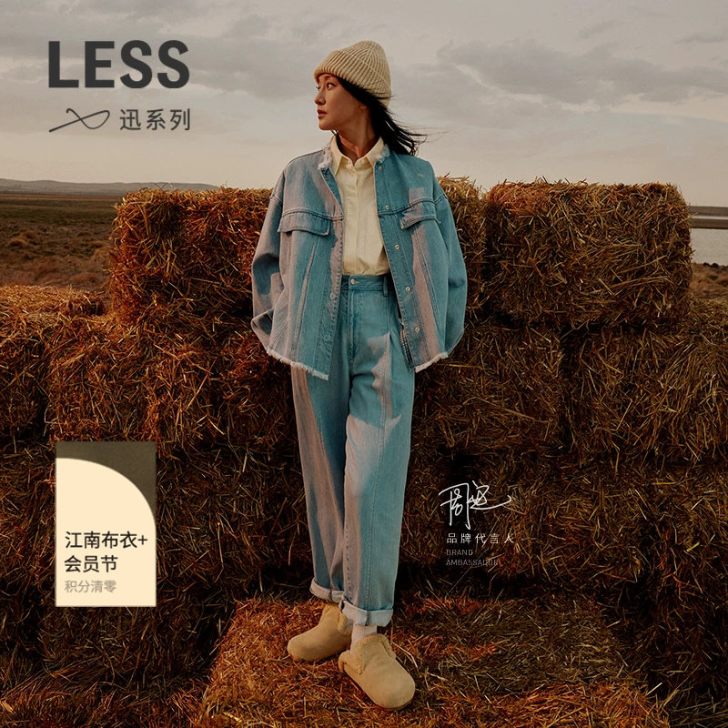 【周迅同款】LESS春秋牛仔外套复古无领水洗小香风夹克2O861
