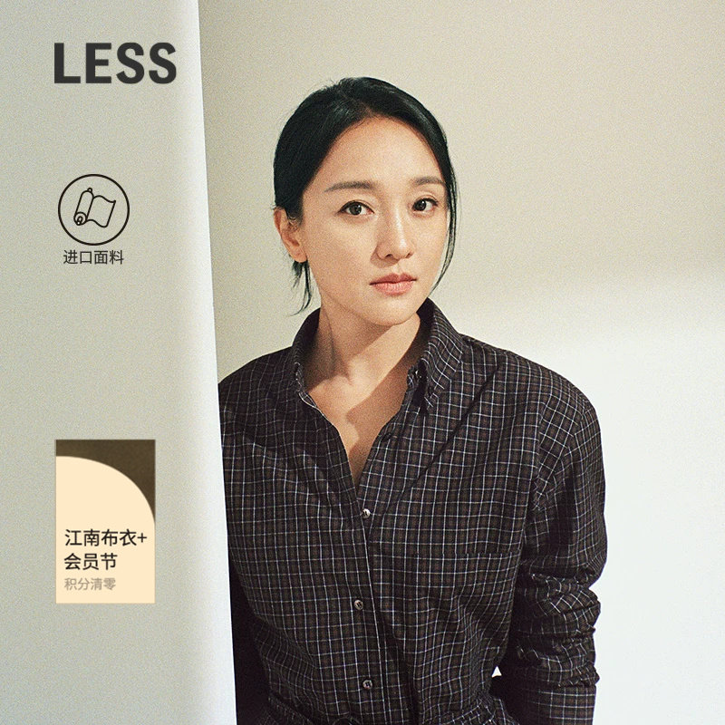 【商场同款/周迅同款】LESS2026春新款进口全棉格纹衬衫2Q2214440 - 实物图