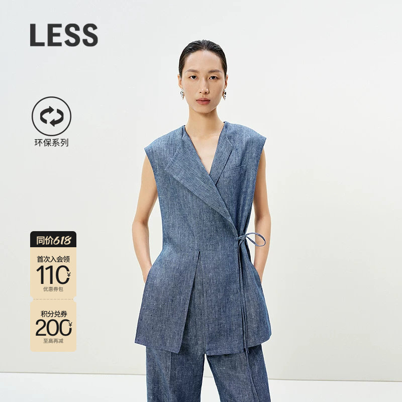 LESS夏季环保亚麻无袖马甲女摩登复古老钱风中长款上衣2P451
