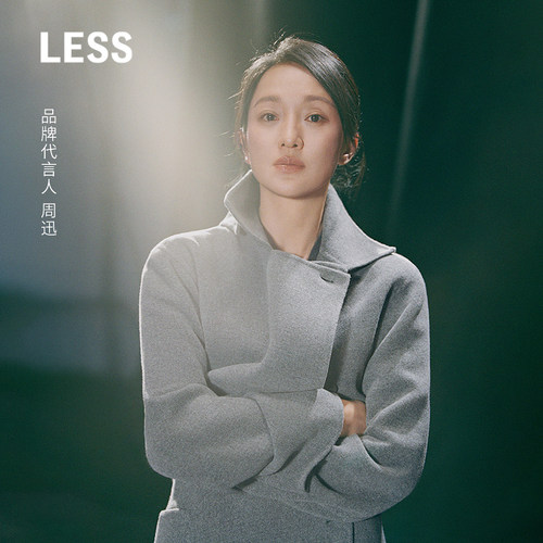 LESS周迅同款骆驼绒双面呢大衣