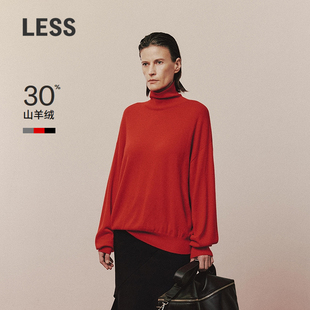 LESS冬百搭休闲巴素兰羊毛打底高领红色针织衫含羊绒2P0314680