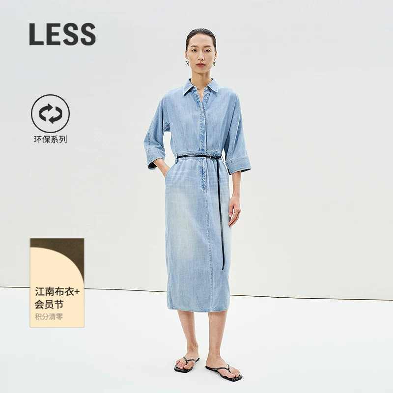 LESS春夏环保莱赛尔牛仔连衣裙女通勤中袖休闲衬衫裙子2P4G1