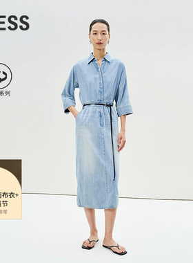 LESS春夏环保莱赛尔牛仔连衣裙女通勤中袖休闲衬衫裙子2P4G10220