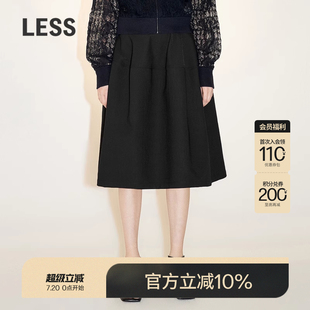 LESS春秋黑色腰裙女简约复古高腰A字半身伞裙2N7D14620