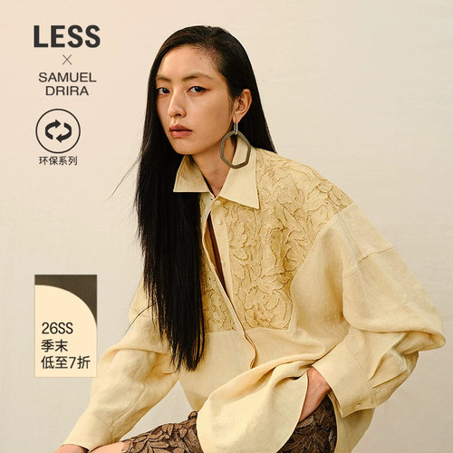 LESS环保麻料刺绣拼接衬衫