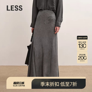 气质鱼尾裙显瘦长款 LESS2025秋新款 半身裙2P9D18440 商场同款
