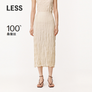 LESS春夏气质A型褶皱长腰裙桑蚕真丝半身裙2O5D12540 0压系列