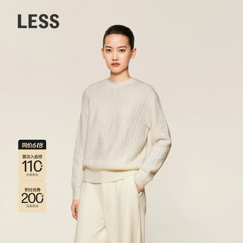LESS秋冬圆领套头针织衫女简约慵懒复古绞花纯色毛衣2OA311