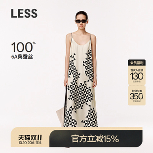 LESS夏气质桑蚕真丝吊带长款 连衣裙几何图案小A摆度假风2O4G10960